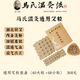 馬少群馬氏溫灸專(zhuān)用溫灸粒艾灸絨艾灸柱 艾粒（通用）40粒大粒+48粒小粒