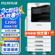 富士膠片（FUJI FILM）C2060CPS彩色復印機C3060雙面打印機A3激光復印打印掃描一體機C2061/C3061彩色復合機 (原富士施樂)C2060CPS四層紙盒 標配
