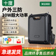 十度（SHIDU）M1000無(wú)線小蜜蜂擴(kuò)音器便攜式30W大功率教師講課專用擴(kuò)音機(jī)無(wú)線領(lǐng)夾麥克風(fēng)戶外導(dǎo)游喊話器戶外三防 M1000經(jīng)典黑【UHF 無(wú)線領(lǐng)夾版】 升級(jí)版