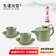 東道汝窯河南非遺悠然茶組2011年老東道茶壺茶杯整套茶具功夫茶具套裝 悠然茶組（粉青） 1個(gè)