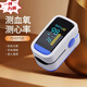 心率監測儀醫用24小時(shí)穿戴血氧儀指夾式全自動(dòng)測心率儀器同醫院 醫用同款血氧儀彩色屏+送掛繩+送電池