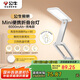 公牛（BULL）Mini便攜折疊學習臺燈ML-F600A-CD無極調(diào)光充插兩用家用6000mAh款