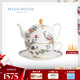 WEDGWOOD[結(jié)婚禮物]幸運彩雀一人悅享茶具骨瓷套裝1壺1杯1碟精致下午茶