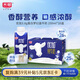 光明優(yōu)加3.8g蛋白純牛奶100%生牛乳 夢幻蓋牛奶250ml*10盒送禮