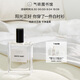 氣味圖書館（SCENT LIBRARY）【七夕禮物】白襯衫淡香水50ml水香男女士情人節(jié)送男女友送老婆