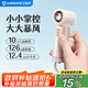 艾美特（AIRMATE）風(fēng)寶小風(fēng)扇手持風(fēng)扇小風(fēng)炮便攜式迷你充電風(fēng)扇高轉(zhuǎn)速直流節(jié)能戶外小型電扇超長(zhǎng)續(xù)航電扇 FREE2-2
