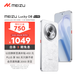 魅族（MEIZU）Lucky 08 AI幸運手機 12GB+256GB 星耀白 6000mAh持久續航 1.5K旗艦護眼屏