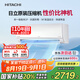 日立（HITACHI）白熊君DE1匹新1級(jí)能效10-17㎡制冷面積變頻冷暖空調(diào)掛機(jī)空調(diào)扇國家補(bǔ)貼原裝壓縮機(jī)RAK/C-DE09PHCPC