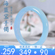 京瑩【七夕情人節(jié)禮物】玉手鐲女海藍(lán)寶色冰種玉髓瑪瑙手鐲子送老婆