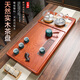 石福記實(shí)木茶盤(pán)花梨木茶臺家用高檔全自動(dòng)電磁爐一體新中式功夫茶具套裝 花梨木 90*45*5cm單茶盤(pán)帶H9電器