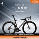 SPECIALIZED閃電 【升級版】TARMAC SL7 COMP 碳纖維氣動公路車 緞面黑曜石/煙灰色 49