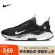 耐克NIKE男跑步鞋REACTX INFINITY RN 4 GTX運(yùn)動(dòng)鞋HQ0265-001黑白42