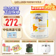 雀巢健康科學（NESTLEHEALTHSCIENCE）藹兒舒葛兒舒 荷蘭版捷克版 深度水解奶粉hmo無乳糖 特殊配方奶粉 荷蘭版藹兒舒400g