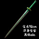 凡人修仙傳韓立青竹蜂云劍cos動(dòng)漫竹劍道具武器兵器玩具攝影木劍 青竹峰云劍【合金】