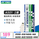 YONEX 尤尼克斯羽毛球AS05特選鴨/鵝毛YY穩定耐打王職業(yè)訓練比賽球 AS01【2速】 精選鴨毛 1筒