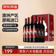 京東京造澳洲紅經(jīng)典干紅葡萄酒南澳西拉赤霞珠750ml*6整箱 七夕情人節(jié)禮盒