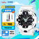 卡西歐（CASIO） G-SHOCK GA-700雙顯防震時尚運動防水男士手表石英手表 GA-700-7APR-200米防水