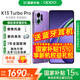 一加OPPO【國家補貼】OPPOK13 Turbo Pro新款5G oppok13turbopro手機oppo5g全網(wǎng)通 k13pro游戲學(xué)生手機 初號紫 12+256GB 官方標配