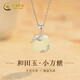 中國黃金（CHINA GOLD）小方糖銀項鏈女款和田玉吊墜玉墜子七夕情人節(jié)生日禮物送女友老婆 【和田玉】小方糖項鏈
