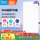 美的（Midea）廚房燈扣板燈300x600集成吊頂面板燈led吸頂燈衛(wèi)生間廚衛(wèi)燈24W