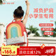zoy zoii小學(xué)生書(shū)包兒童雙肩包女生一二三到六年級(jí)大容量超輕舒適透氣背包