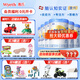 惠氏【官方授權(quán)】【官方店】惠氏鉑臻奶粉瑞士原裝進口780G奶粉 3段780克*6罐【新國標】