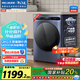 美菱（MeiLing）滾筒洗衣機全自動超薄 12公斤大容量直驅(qū) 1.1高洗凈比 租房民宿公寓 S3AG120D 送裝一體國家補貼