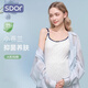 示朵哺乳吊帶背心孕婦內(nèi)衣夏季薄款帶胸墊可外穿產(chǎn)后喂奶打底衣 蘭L