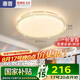 惠普吸頂燈普瑞護(hù)眼LED餐廳臥室書房大氣輕奢風(fēng)水晶燈中山燈具包安裝
