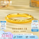 六福珠寶足金碎碎冰輪胎寬面黃金手鐲送禮 計(jì)價(jià) F21G0018DS 58mm-35.55克(含工費(fèi)2240元)