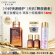 雅詩(shī)蘭黛小棕瓶精華露75ml修護(hù)抗衰老護(hù)膚套裝化妝品禮盒生日禮物送老婆