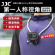 JJC 運(yùn)動相機(jī)掛脖支架 適用大疆Pocket 3 Action 5Pro/4 osmo360影石AcePro2騎行GoPro13磁吸快拆拍攝