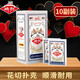 姚記撲克牌959紙牌德州撲克斗地主防窺耐打娛樂(lè )紙牌耐折彎撲克牌10副