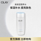 玉蘭油（OLAY）高保濕透亮營養(yǎng)水150ml潤膚提亮補(bǔ)水保濕收縮毛孔化妝水 高保濕營養(yǎng)水150ml