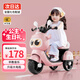 童稚兒童電動車摩托車1-3歲寶寶2-6歲女孩大號三輪車可坐人生日禮物 公主粉【6V7A電瓶+早教音樂】 單驅(qū)