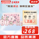 后（The history of Whoo）后套裝拱辰享水妍津率享雪玉凝天氣丹水乳霜秘貼套盒女護(hù)膚品禮盒 后拱辰享水妍水乳霜6件套新版