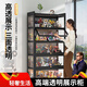 戶(hù)璃德國樂(lè )高展示柜家用防塵亞克力透明模型玩具盲盒收納陳列柜擺件架 【三面透明】80長(cháng)6層【黑色翻門(mén)