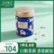 碧潭飄雪茉莉花茶 峨眉山茶一級(jí)100g 大罐新品茶葉自己喝36001