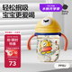 babycare兒童水杯嬰兒學(xué)飲杯6個月以上寶寶防摔吸管杯防嗆夏季水壺PPSU