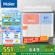 海爾（Haier）雙桶洗衣機(jī)半自動(dòng)自動(dòng)家用 10公斤大容量 家電國(guó)家補(bǔ)貼 以舊換新 雙缸XPB100-729S原廠品質(zhì) 