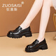 ZUOSAISI品牌皮鞋女復(fù)古真皮樂福鞋女2025秋季新品女鞋百搭一腳蹬單鞋女 黑色 35