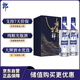 郎酒順品郎藍順 白酒 兼香 45度 480ml*2 雙瓶裝 純糧光瓶