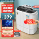 小鴨迷你洗衣機 半自動(dòng)雙缸桶洗衣機 母嬰兒童寶寶洗衣機小型 2.5KG 黑色除菌款【臭氧除菌+藍光+不銹鋼脫水桶】