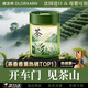 德龍祥 DLORXARN車載香薰車載香水氛汽車胖東來車載香薰梔子白茶花香專用持久固體 西湖龍井【秒香滿車】520天持久飄香丨凈味除醛
