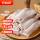 元牧希原切牛蹄筋 凈重2斤 魯西黃牛肉鹵味膀腳筋板筋燒烤燉煮源頭直發(fā)