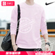 耐克（NIKE）男女情侶裝 2025秋季新款運(yùn)動(dòng)服戶外休閑長(zhǎng)袖套頭衫時(shí)尚潮流衛(wèi)衣 粉色小勾/寬松薄款/偏大 XL