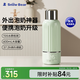 小白熊SnowBear無(wú)線(xiàn)便攜式恒溫壺嬰兒水壺保溫兒童外出泡奶電熱杯600mL5079G