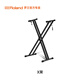 羅蘭（Roland）配件耳機琴架琴包電鋼琴電子琴電子鼓鍵盤(pán)樂(lè )器定制 X型琴架 定制配件（非Roland）
