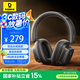 倍思H1s Pro 頭戴式降噪藍(lán)牙耳機(jī)雙金標(biāo)認(rèn)證頭部跟蹤空間音頻藍(lán)牙5.4無線有線雙用星曜黑