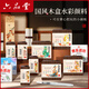 六品堂水彩顏料套裝固體15色國風(fēng)木盒國畫(huà)迷你水墨畫(huà)工具工亞克力美術(shù)用品兒童戶(hù)外水粉繪畫(huà) 傳統國色